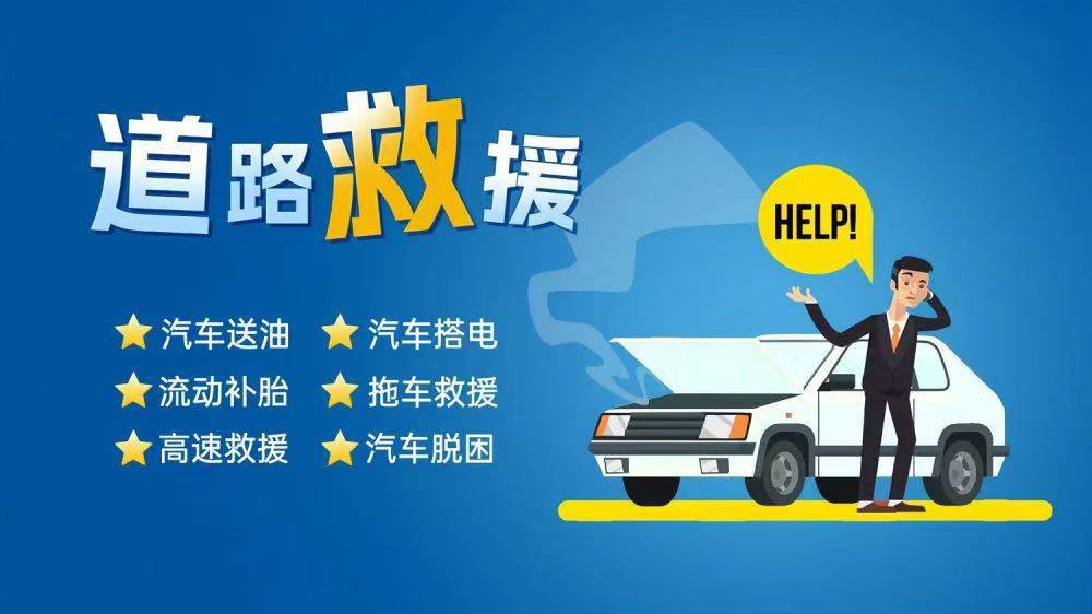 1739322697638580.jpg 救援63.jpg